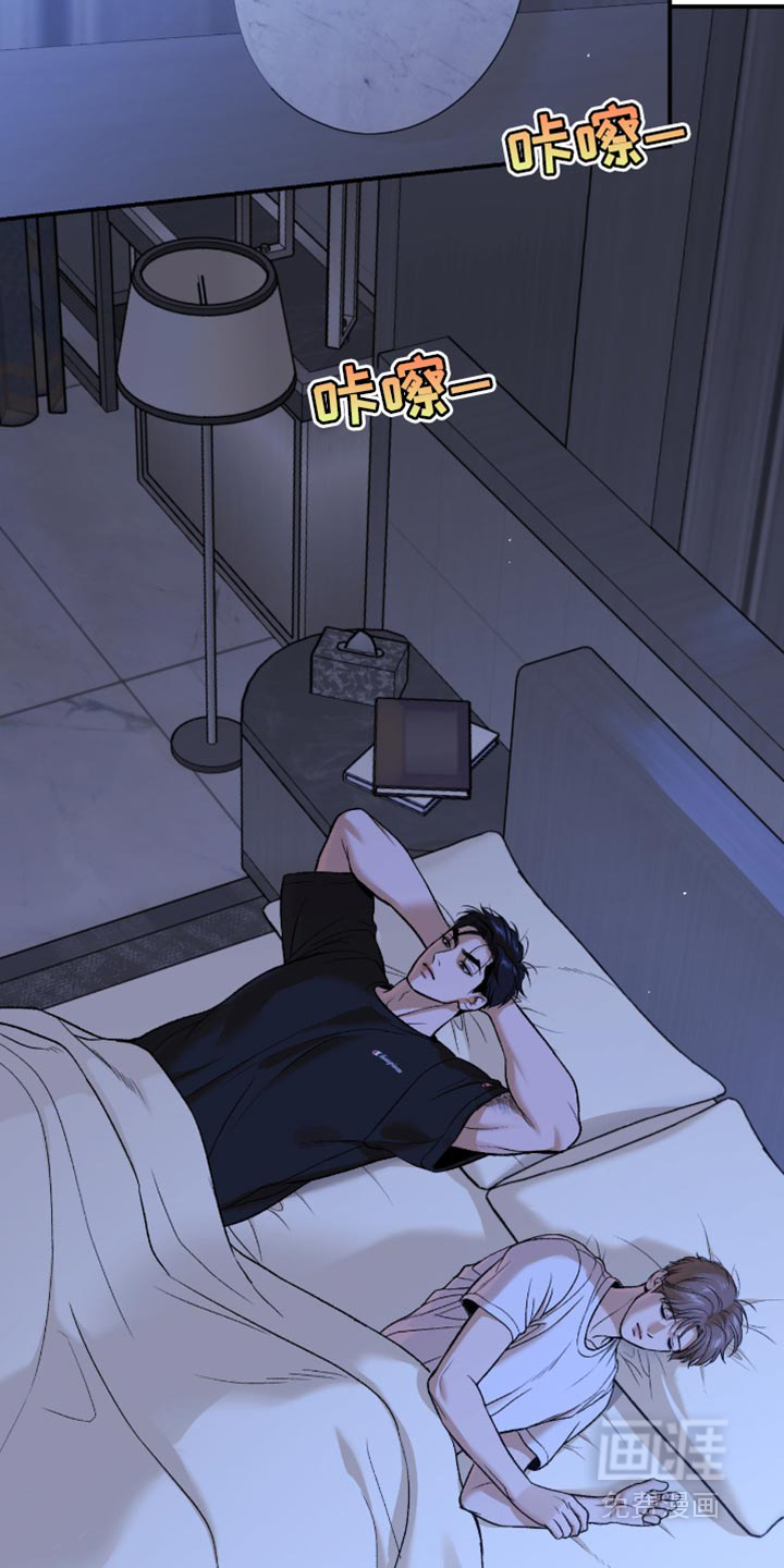 第295话9