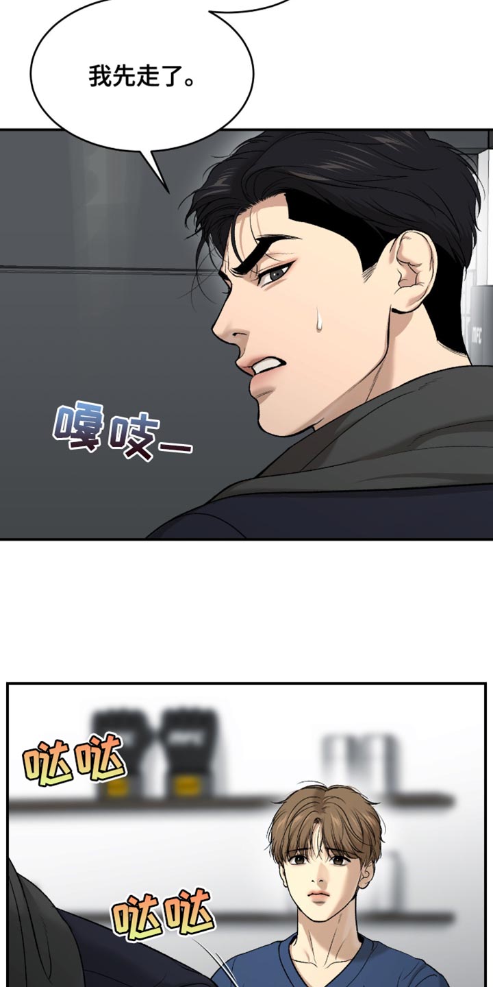 第295话2