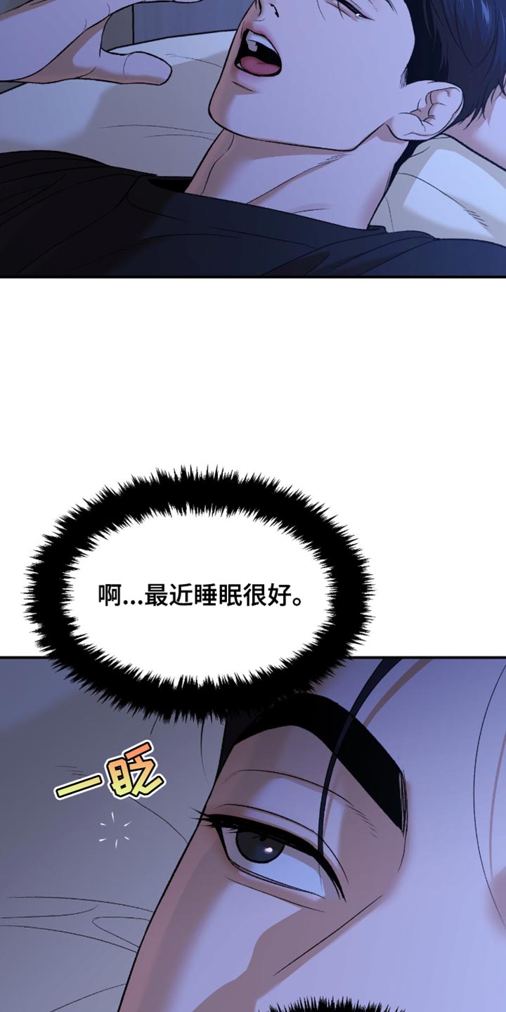 第295话15