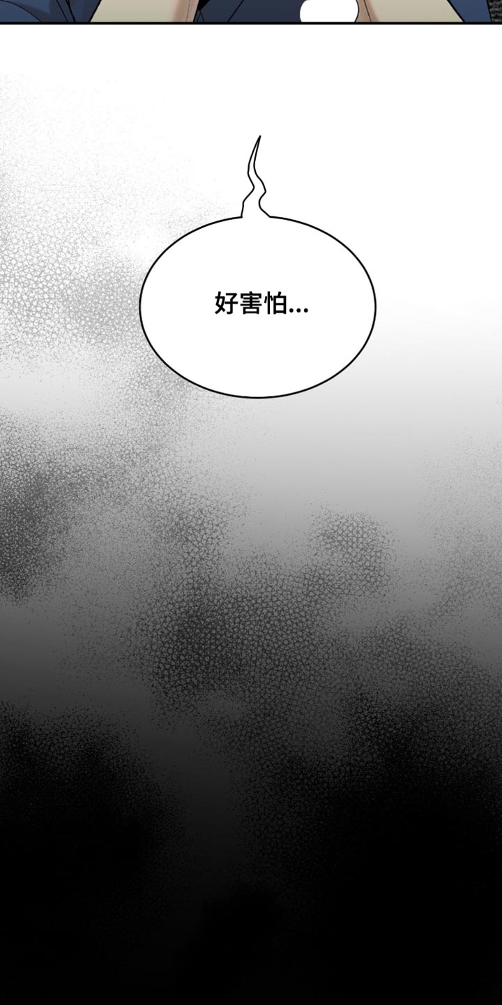 第295话7
