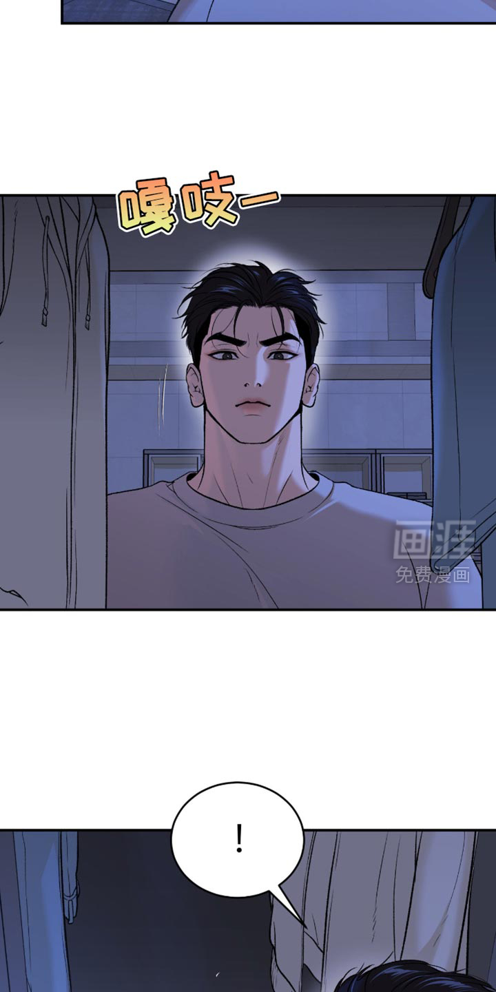 第297话10