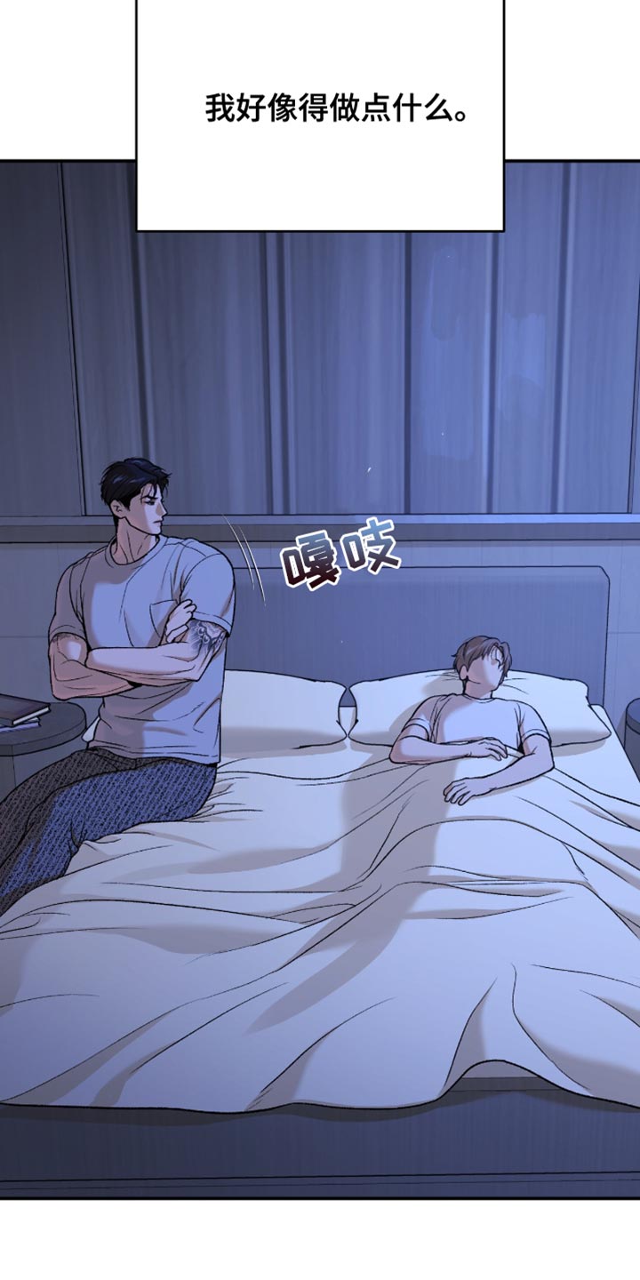 第297话14