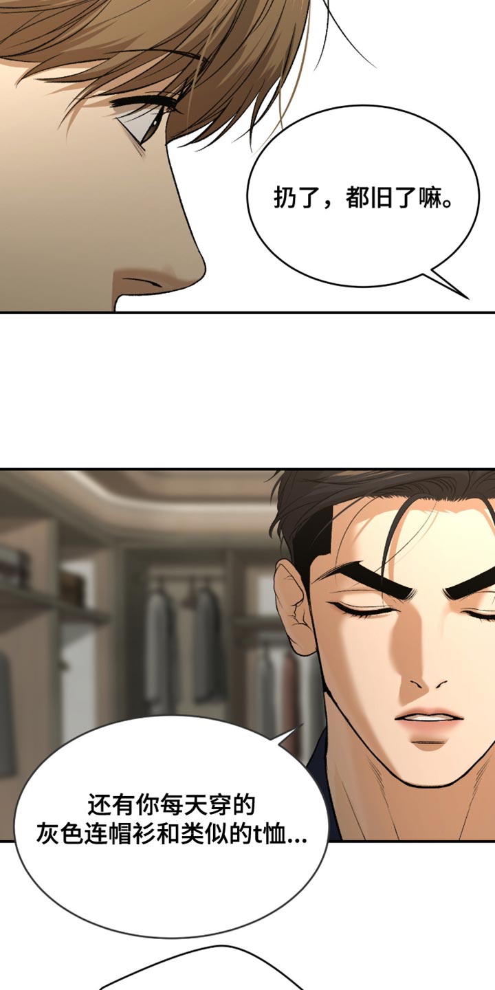 第299话7