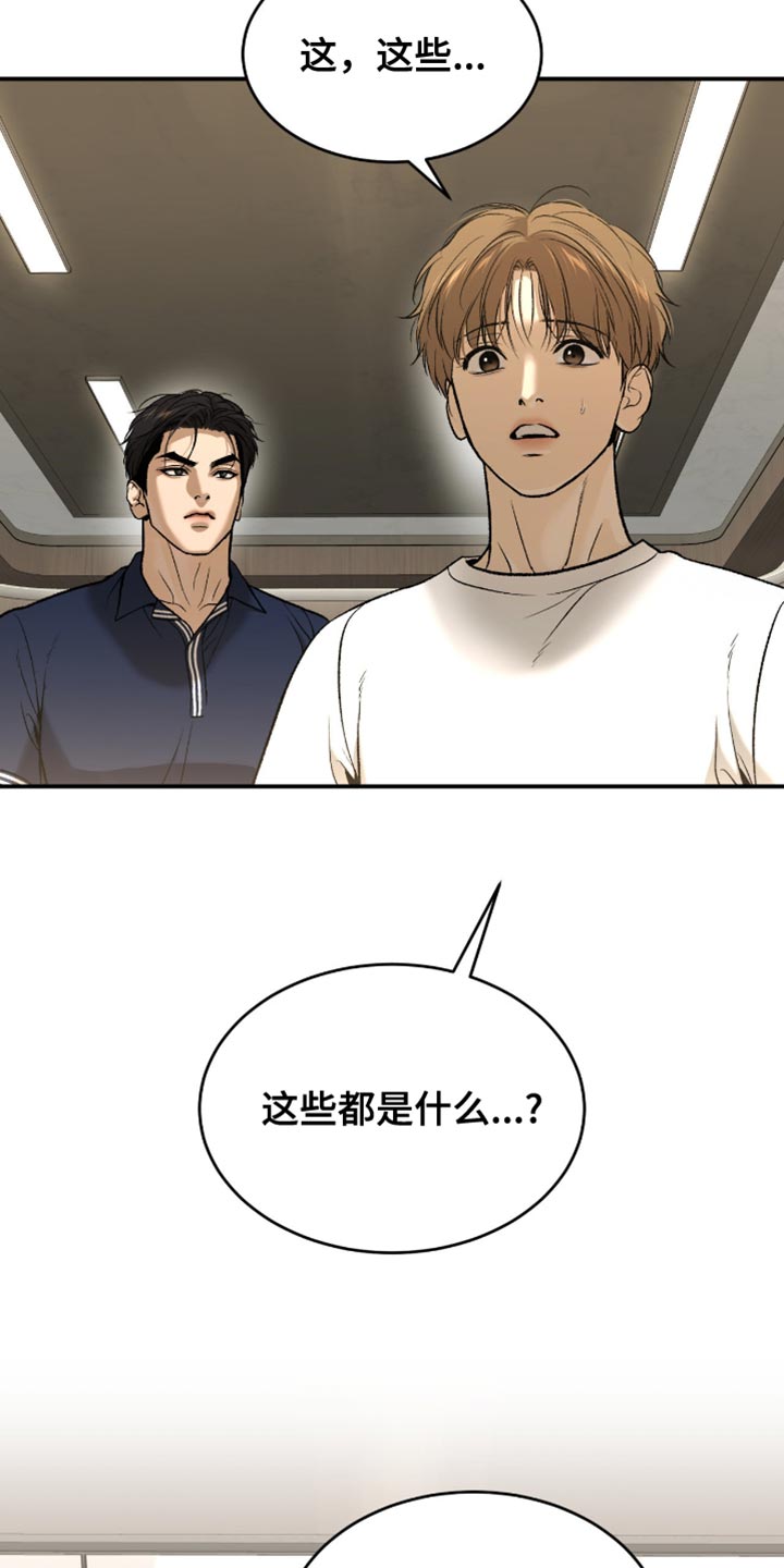 第299话1