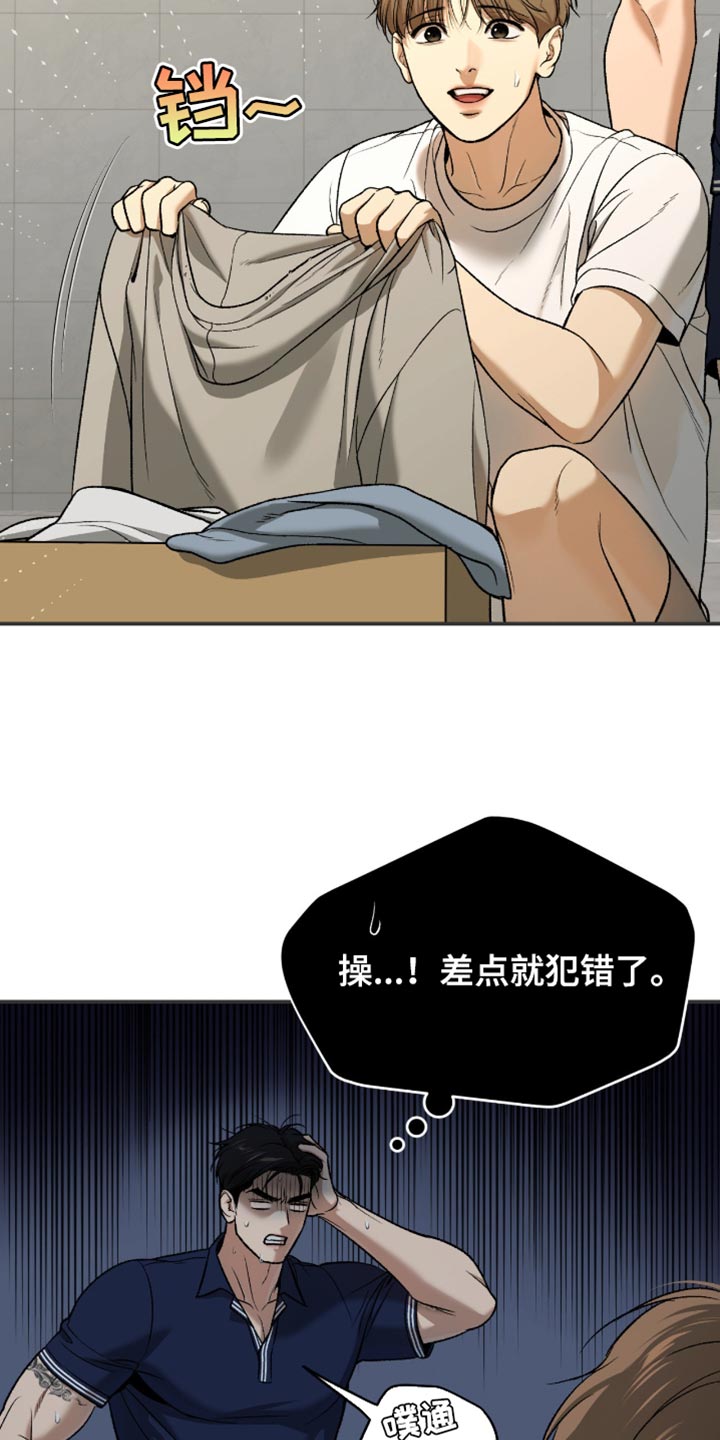 第299话10