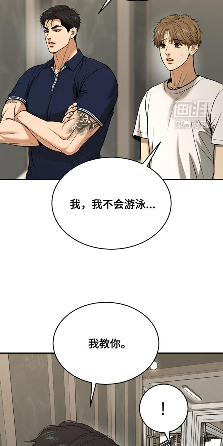 第300话2