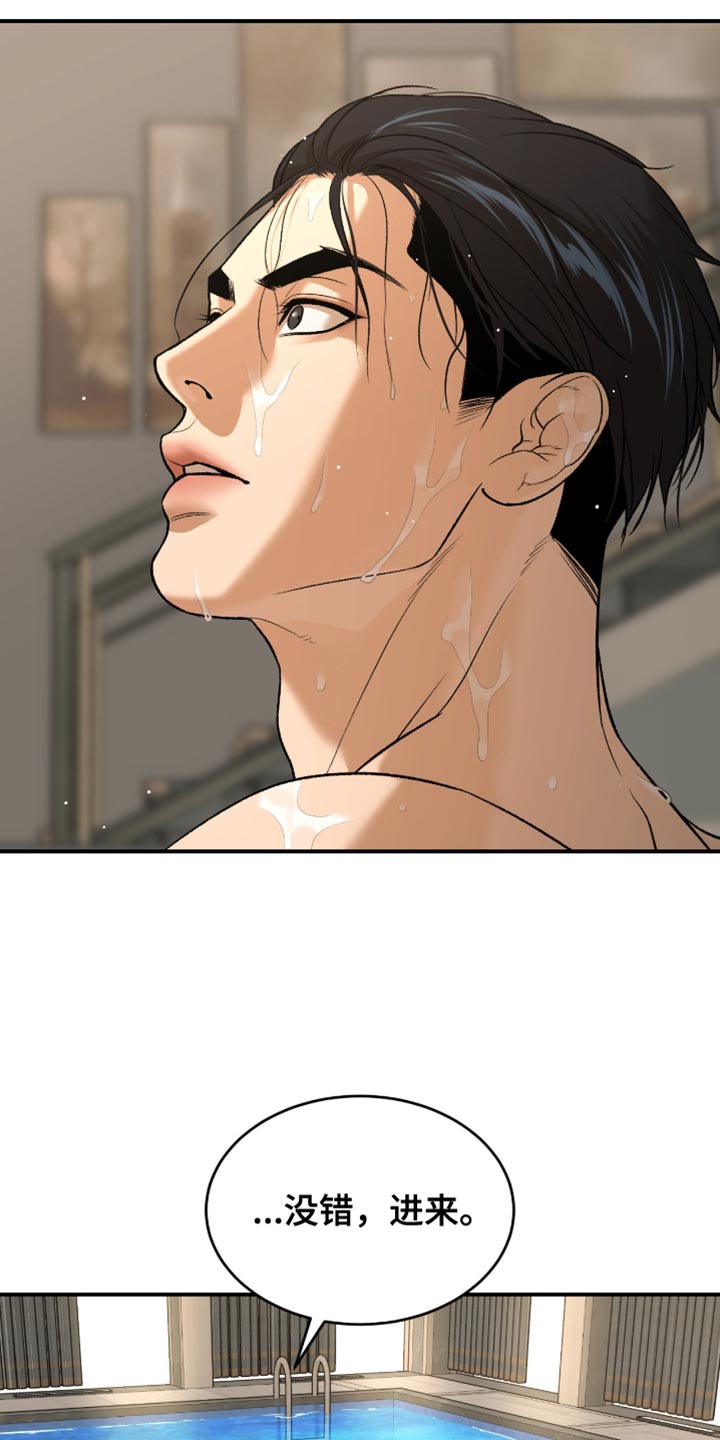 第300话9