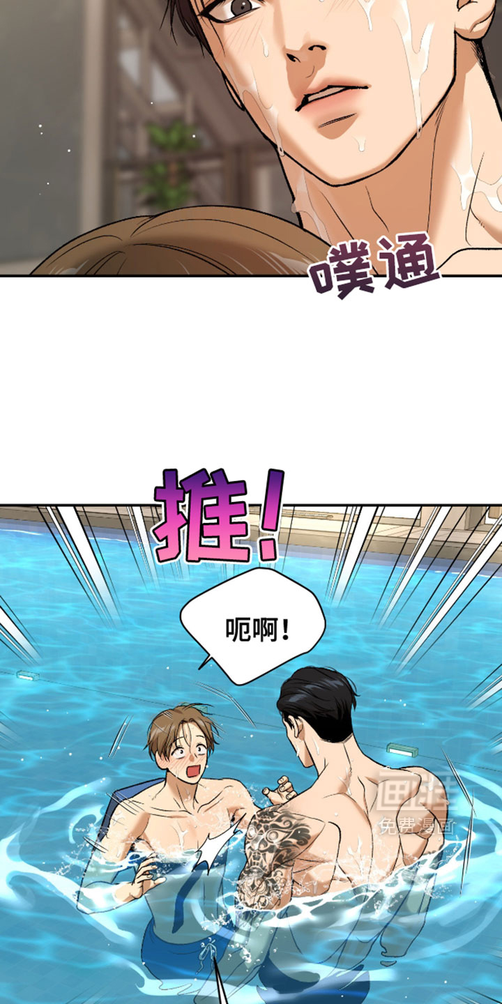 第301话1