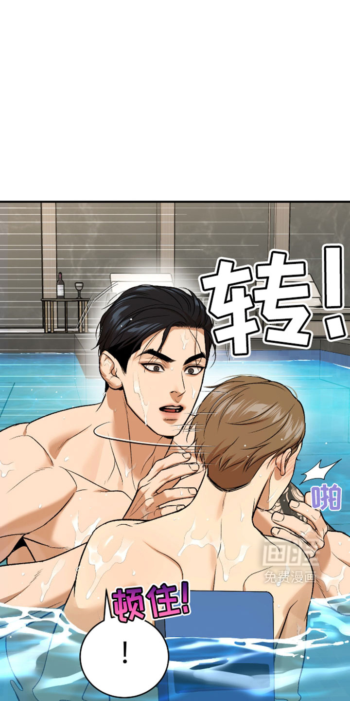 第301话10