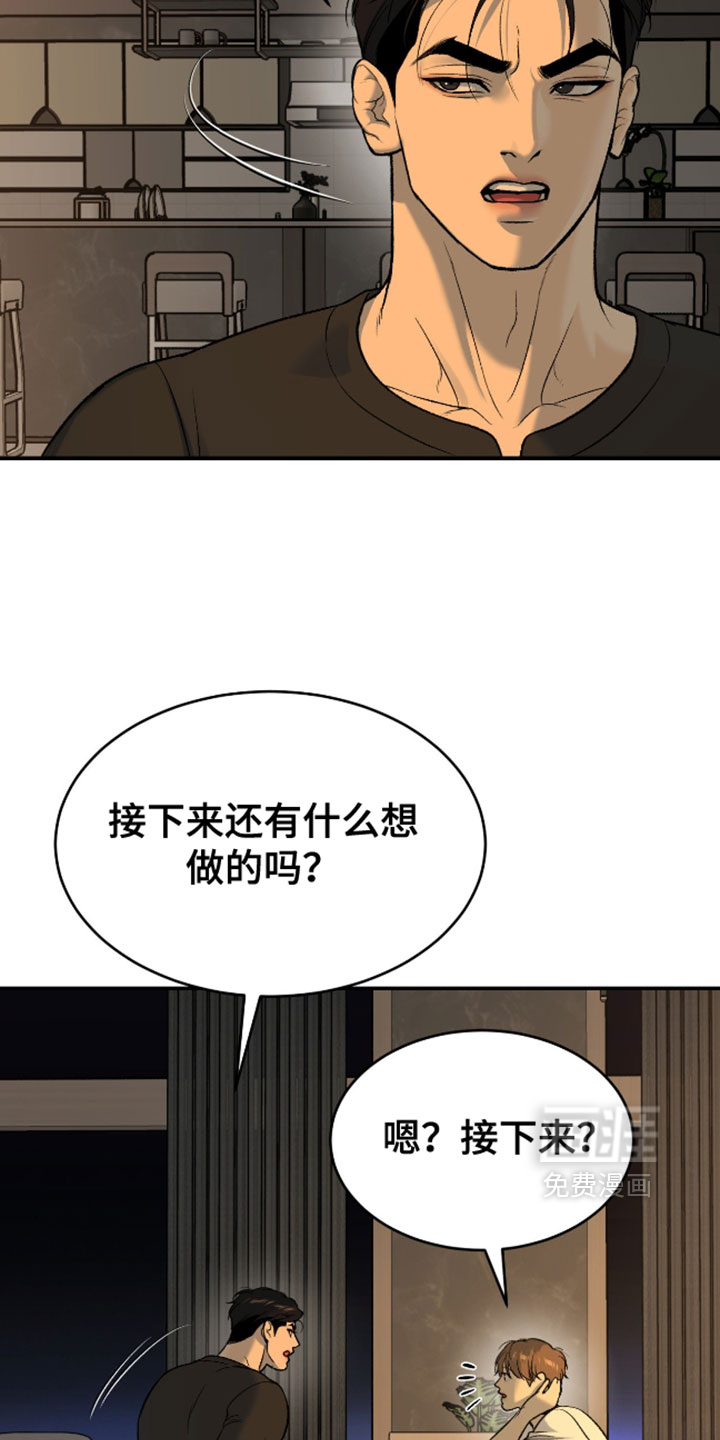 第302话11