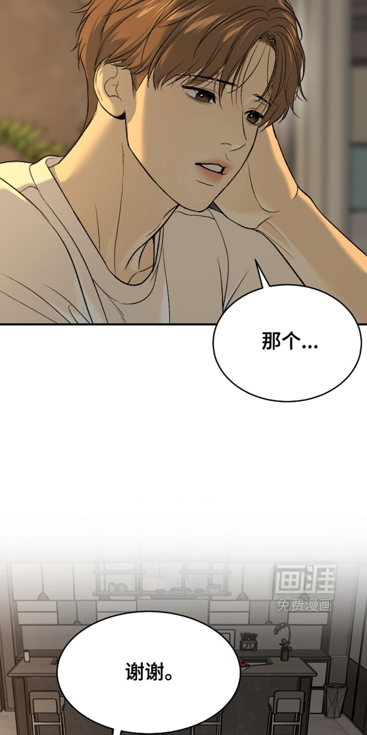第302话6