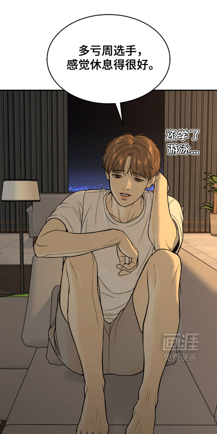 第302话8