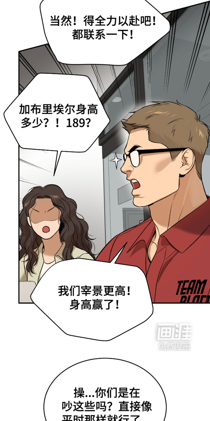 第304话10