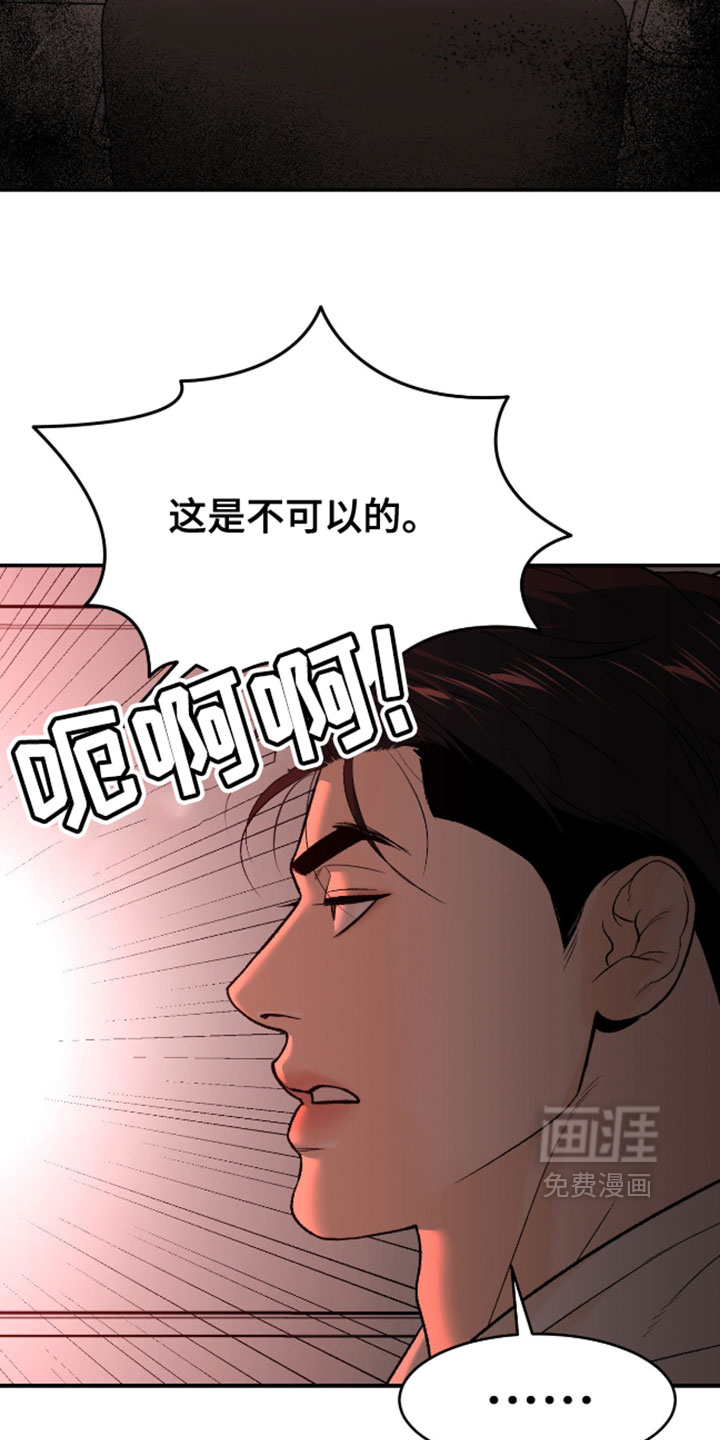 第304话8