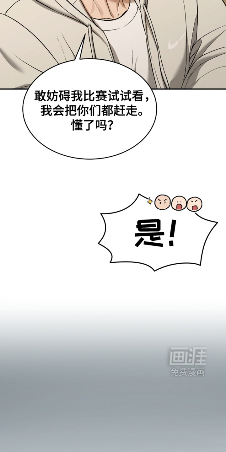 第304话14