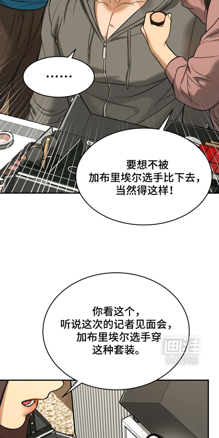 第306话8