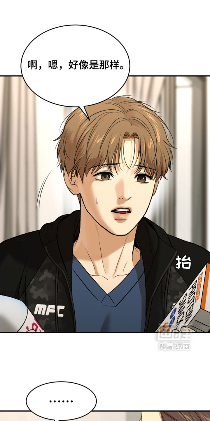 第306话13