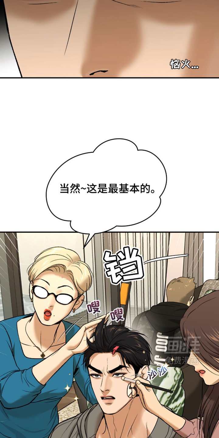 第306话7