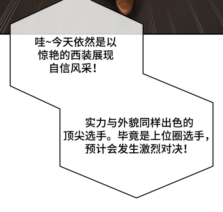 第306话20