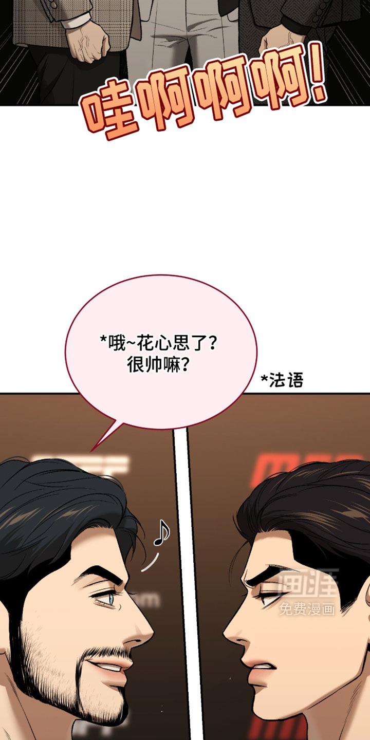 第307话7