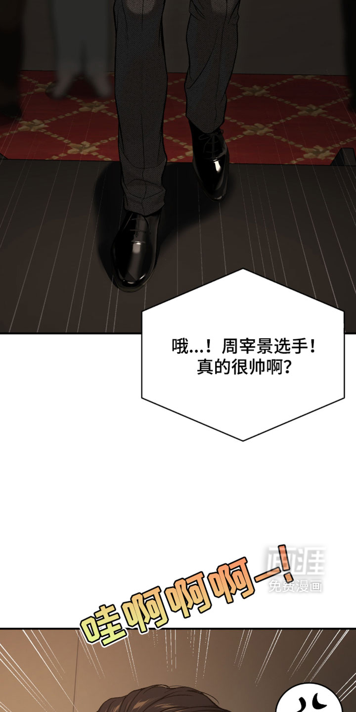 第307话4