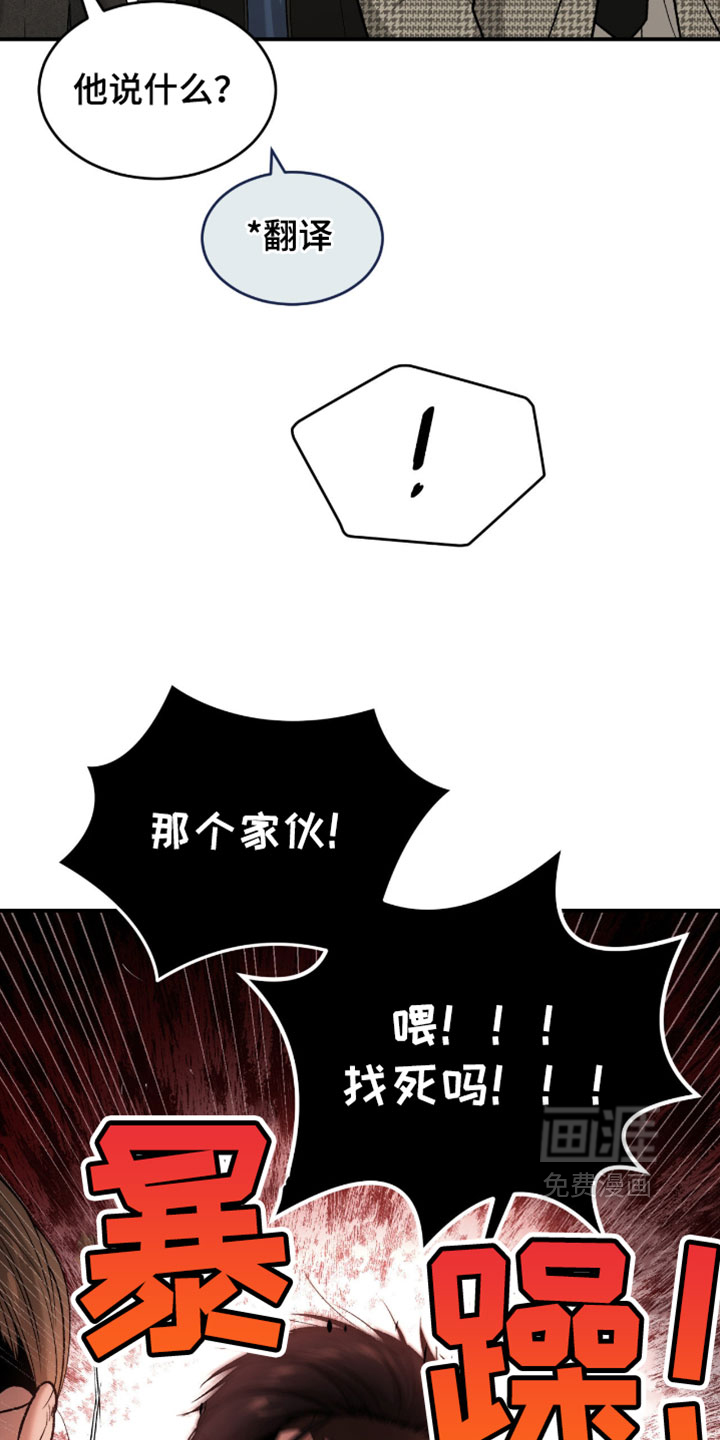 第307话17