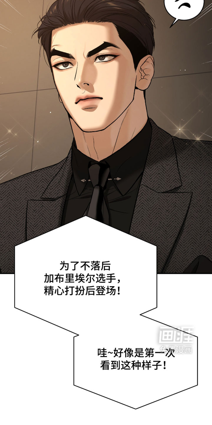 第307话5