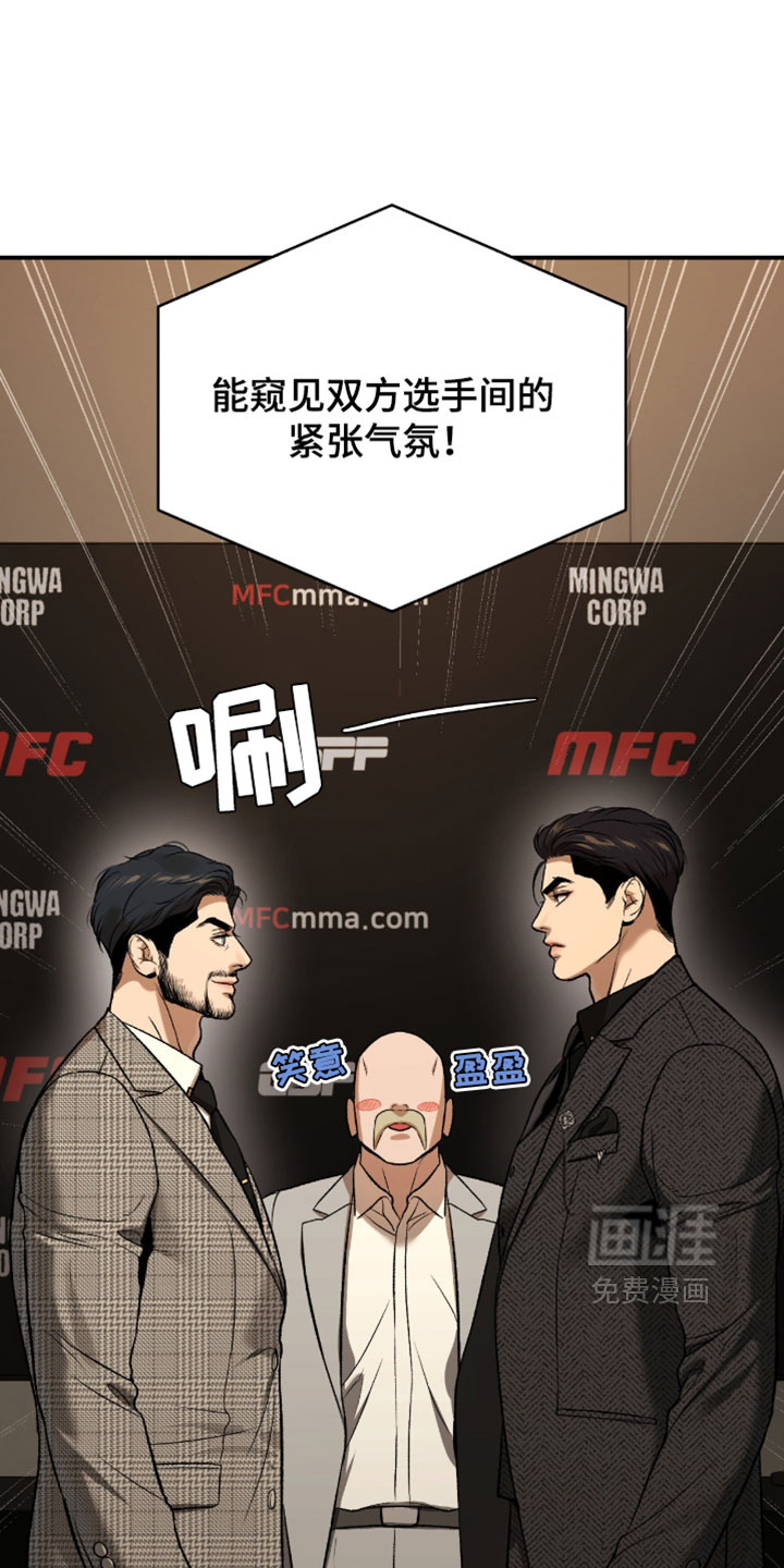 第307话6