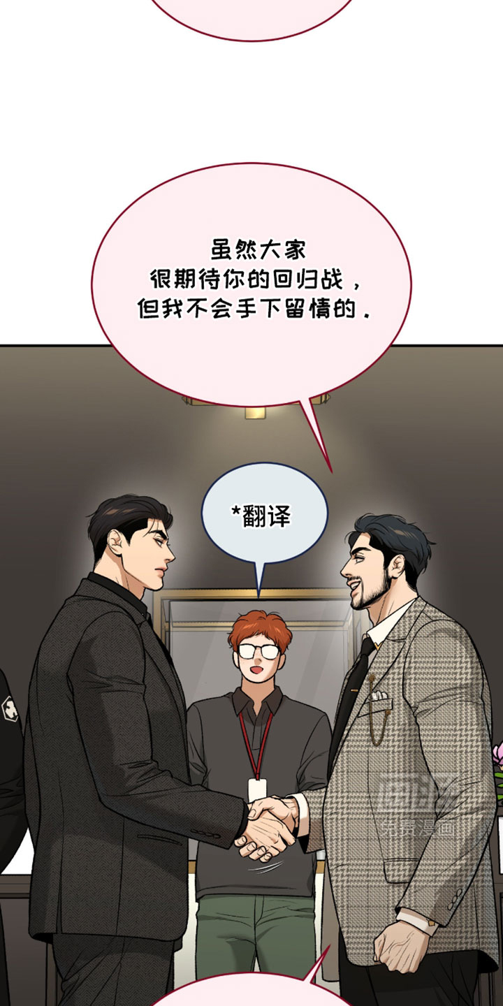 第307话13