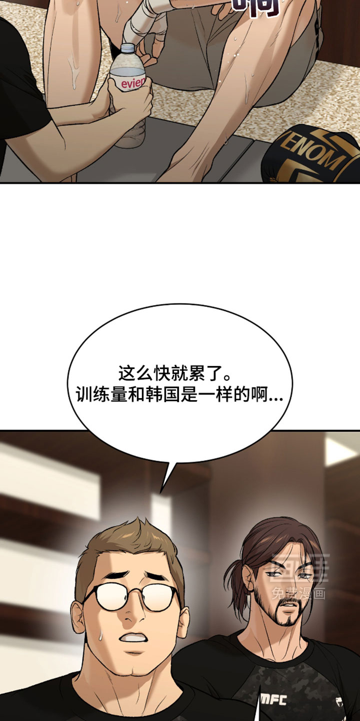 第308话6
