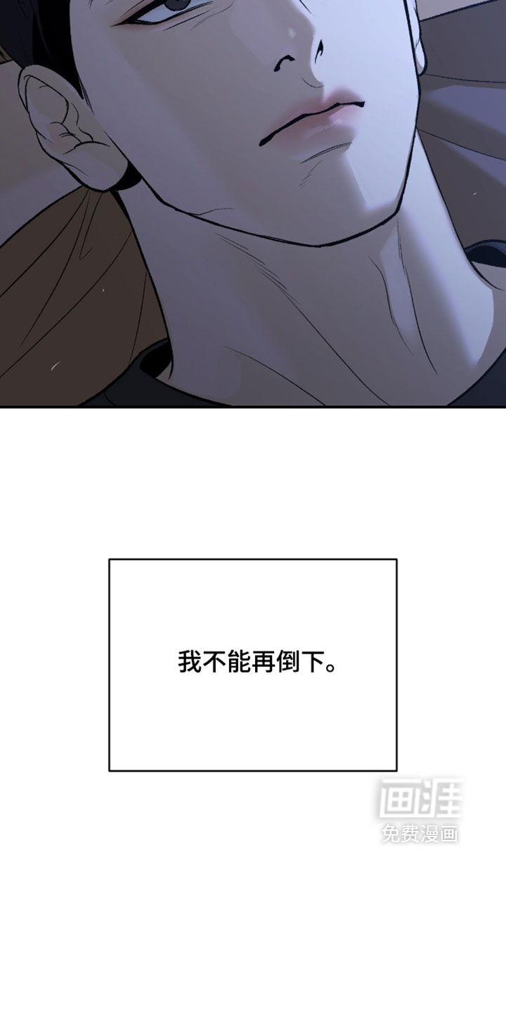 第308话14