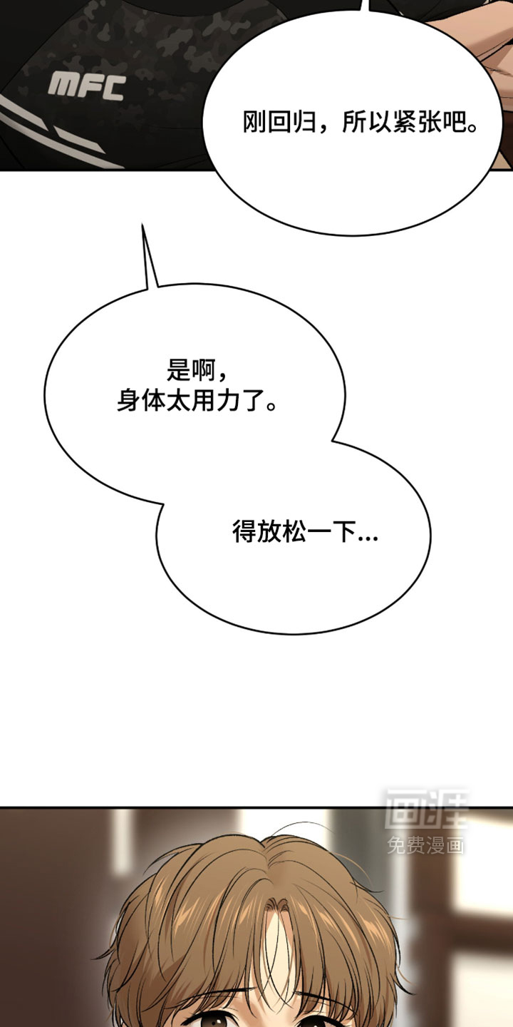 第308话7