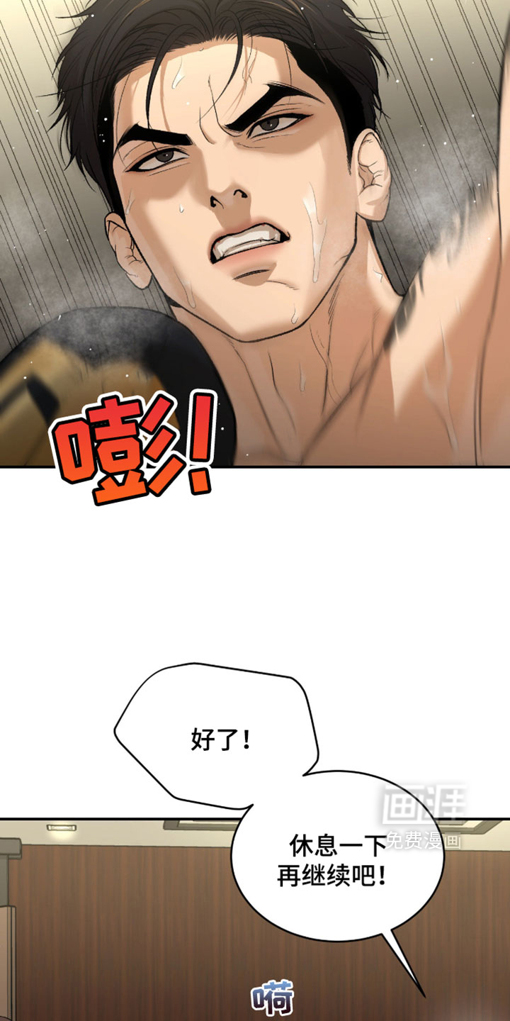 第308话4