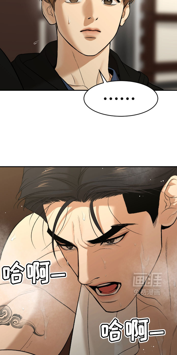 第308话8