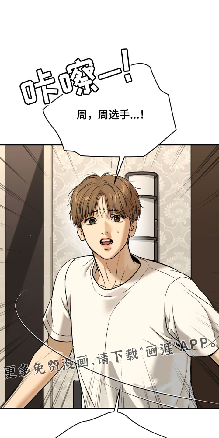 第308话16