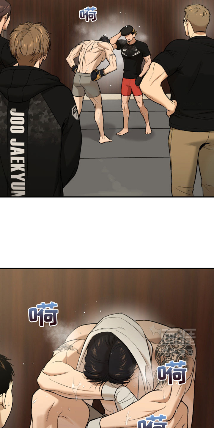 第308话5
