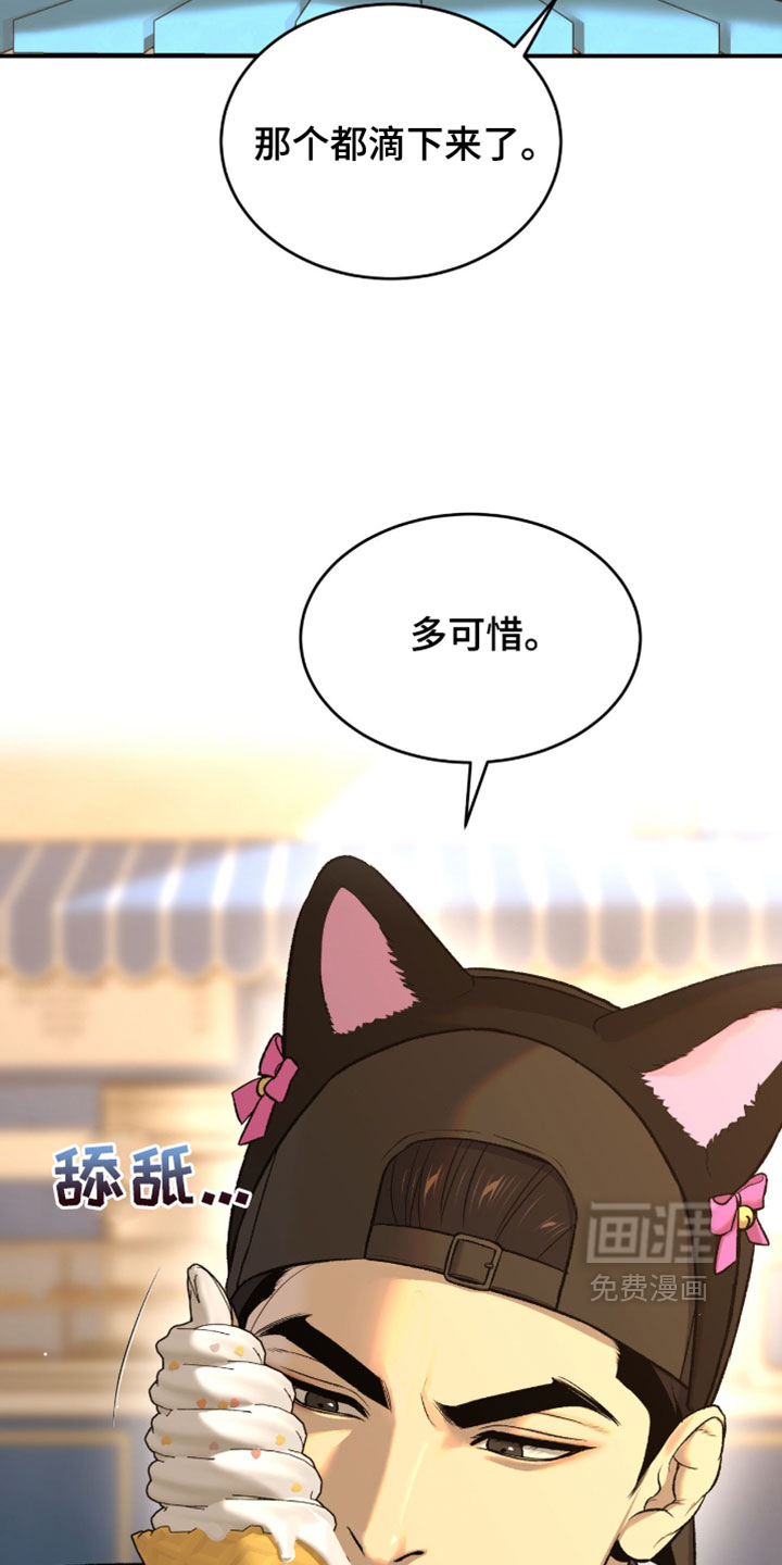 第312话16