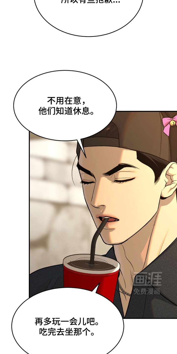 第312话13
