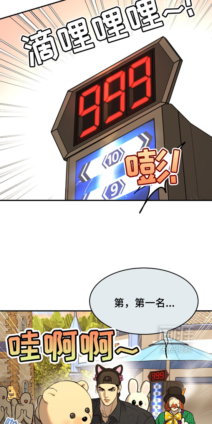 第312话8