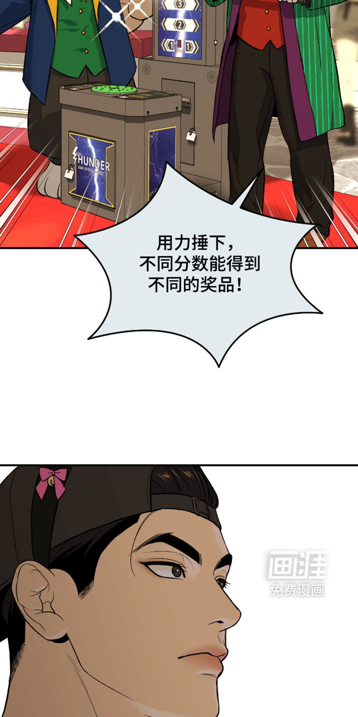 第312话3