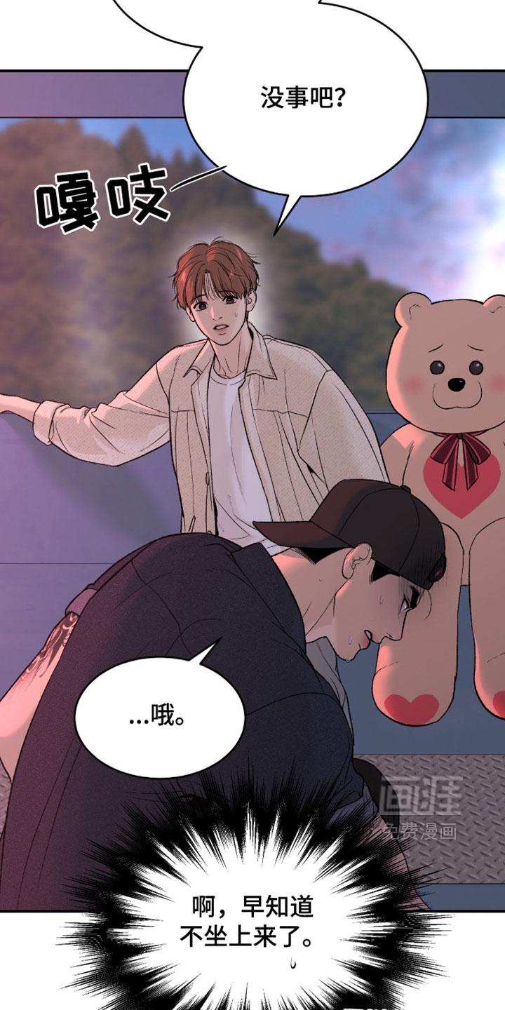 第313话4