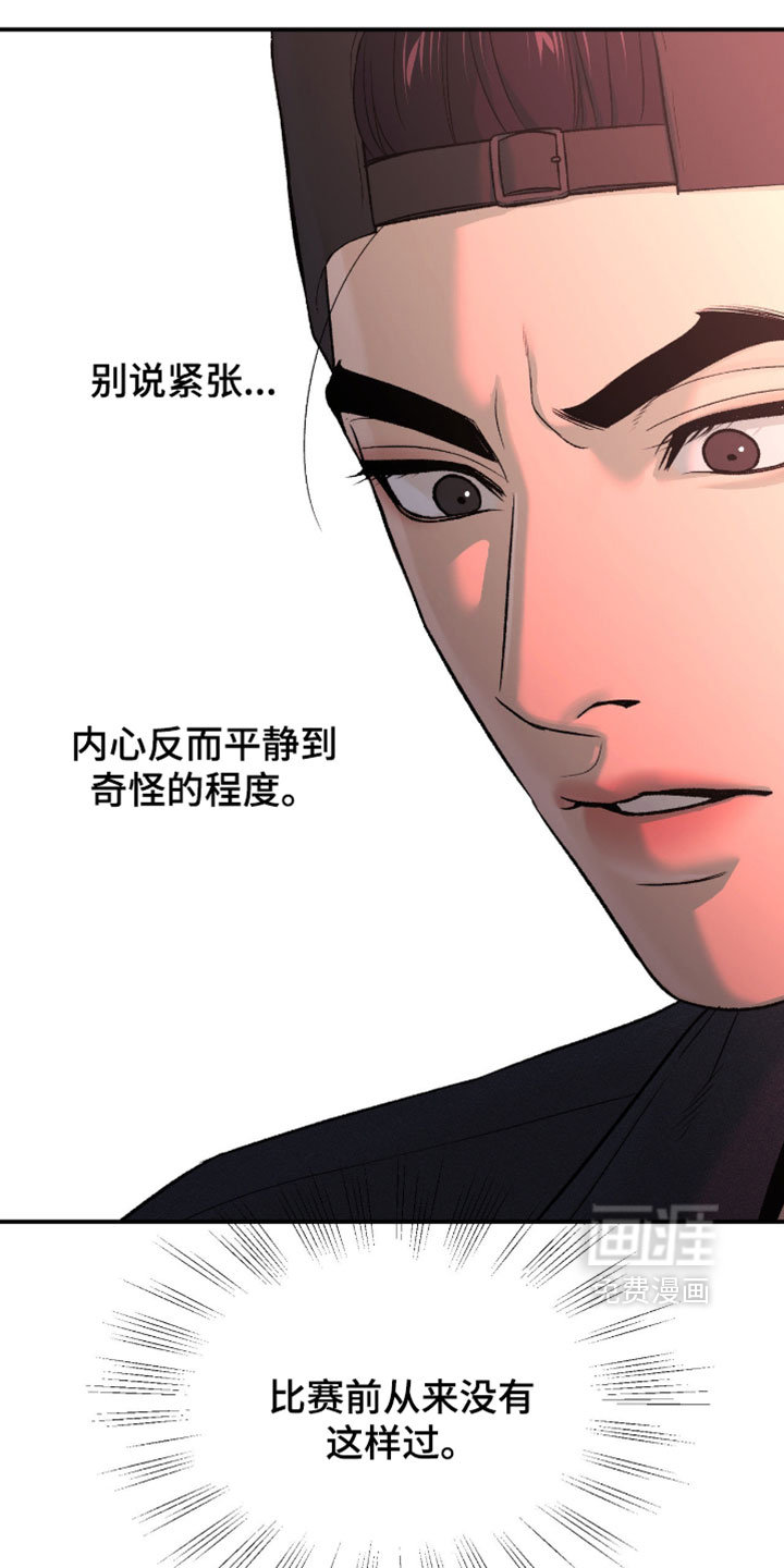 第313话8