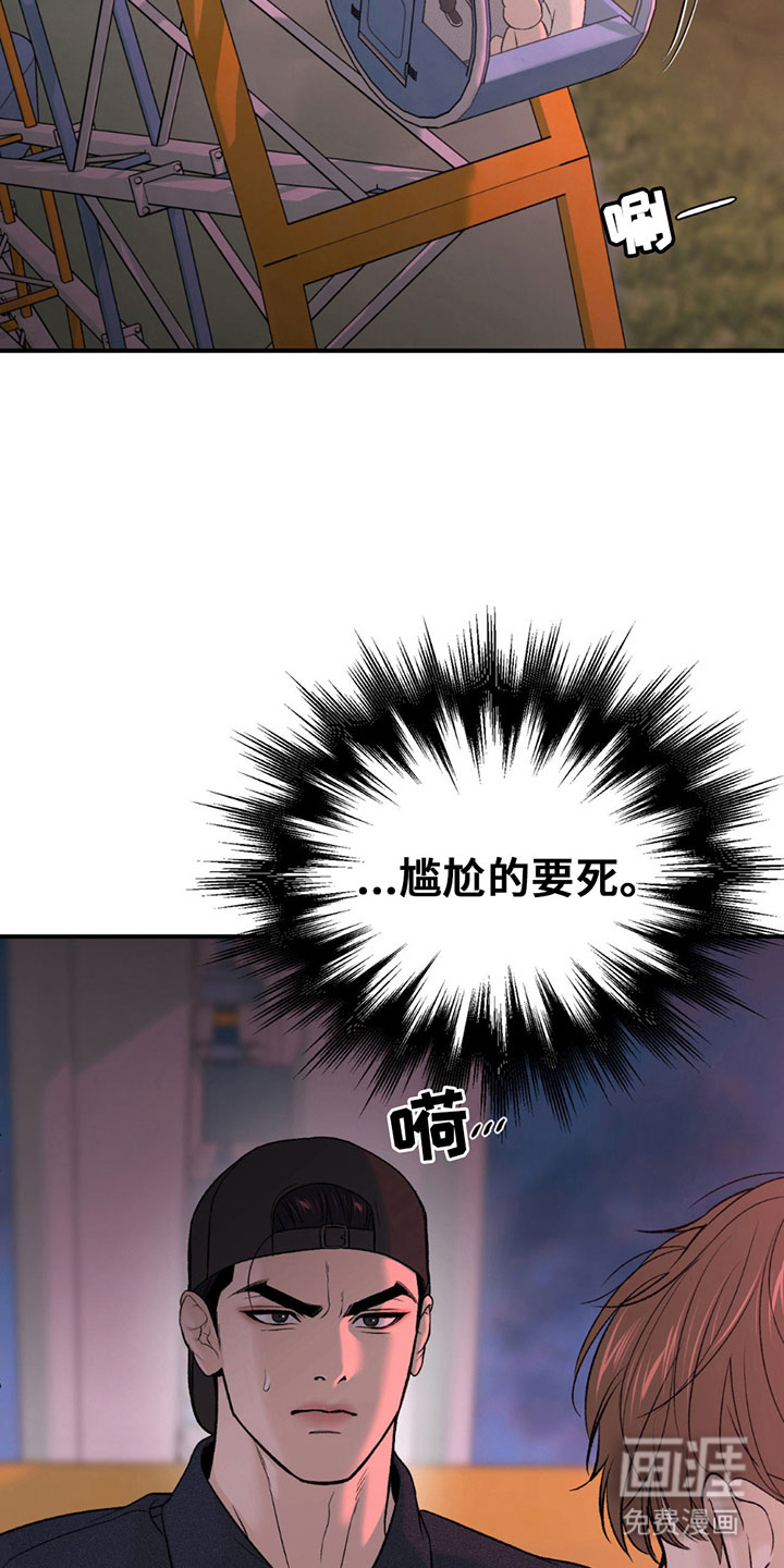 第314话8