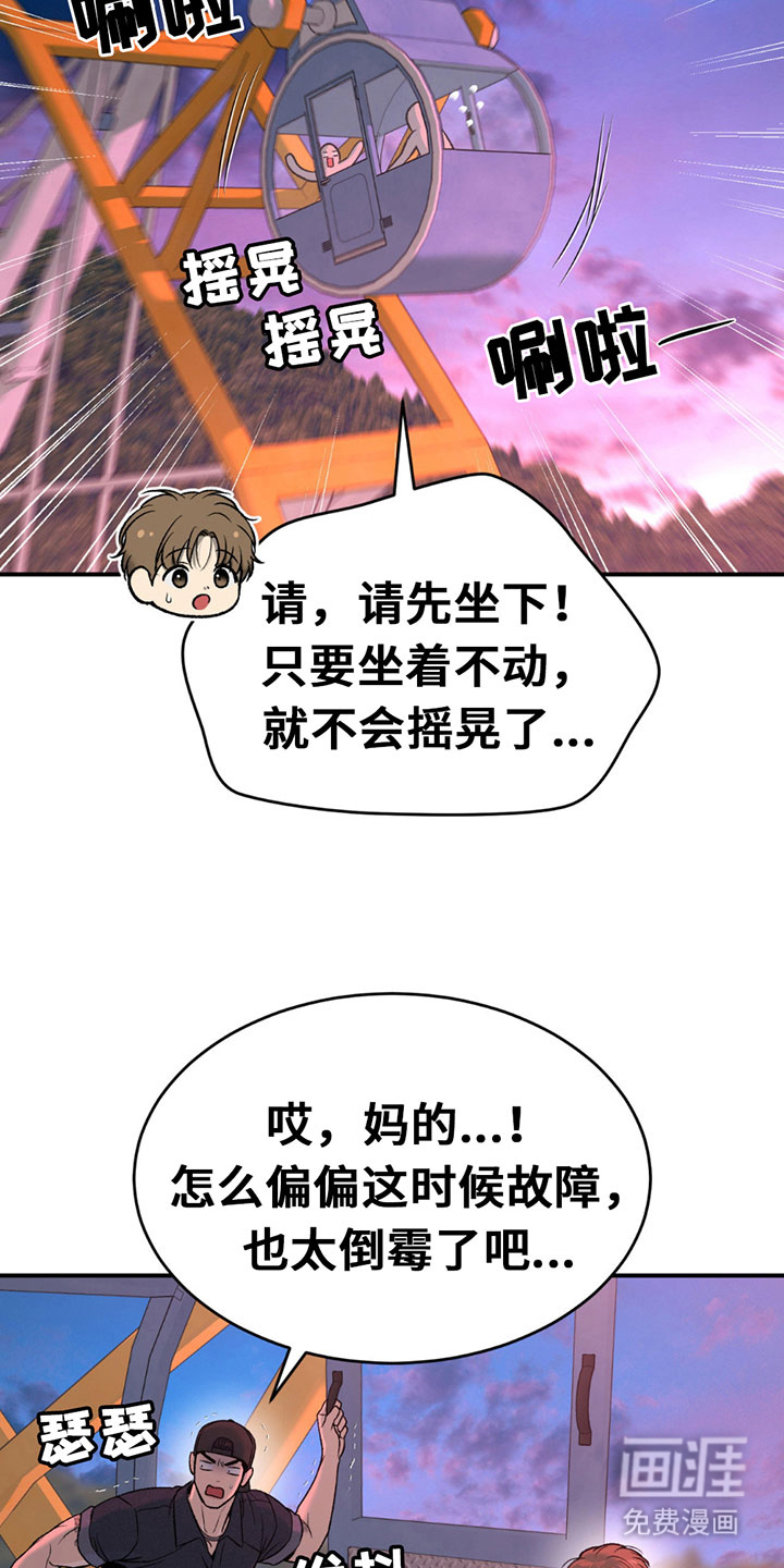 第314话4