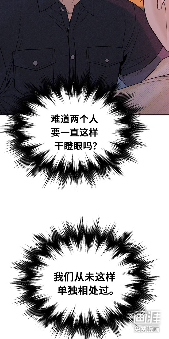 第314话9