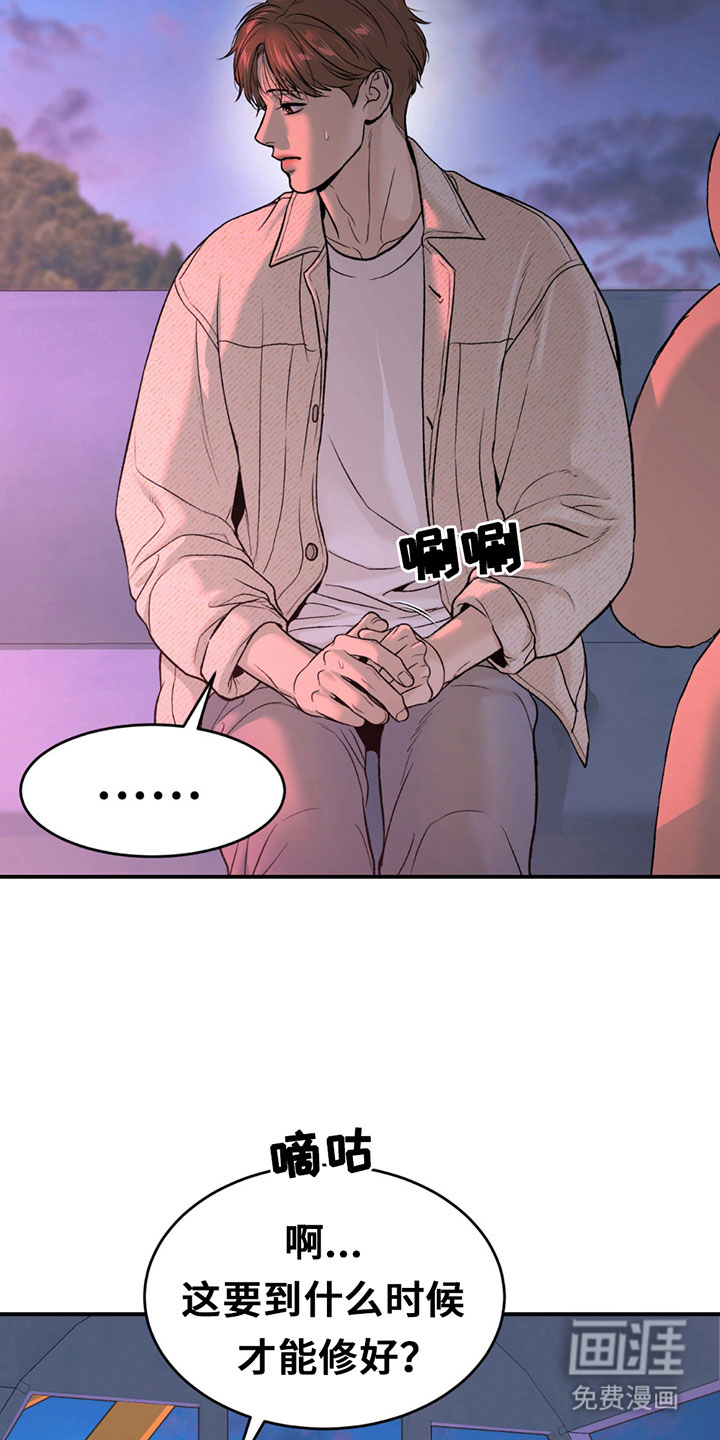 第314话11