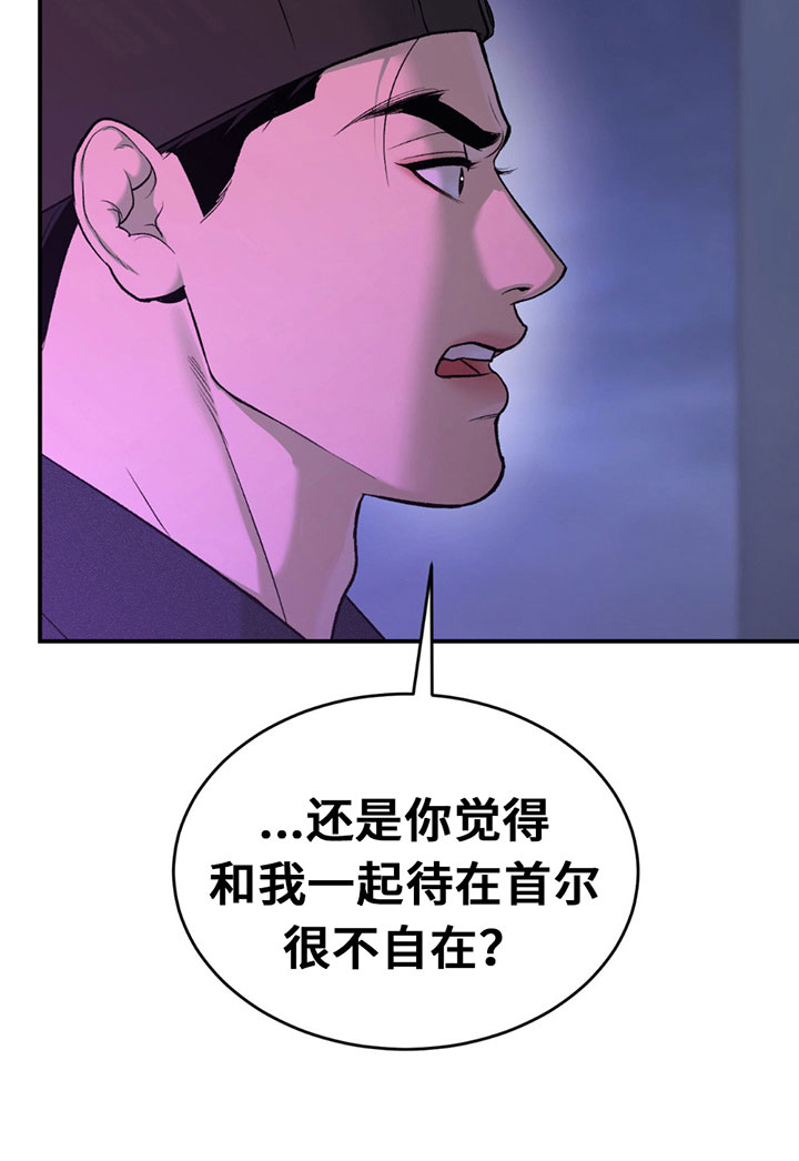 第314话16