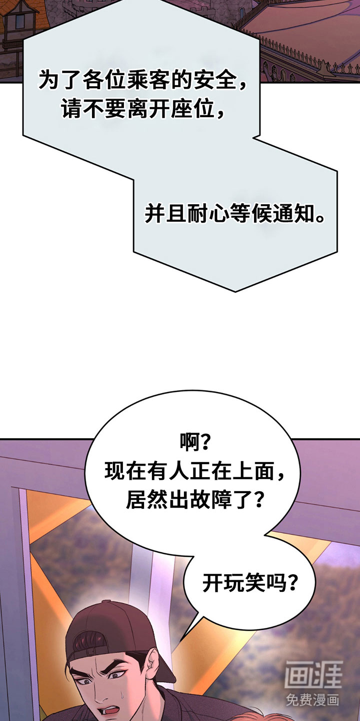 第314话1