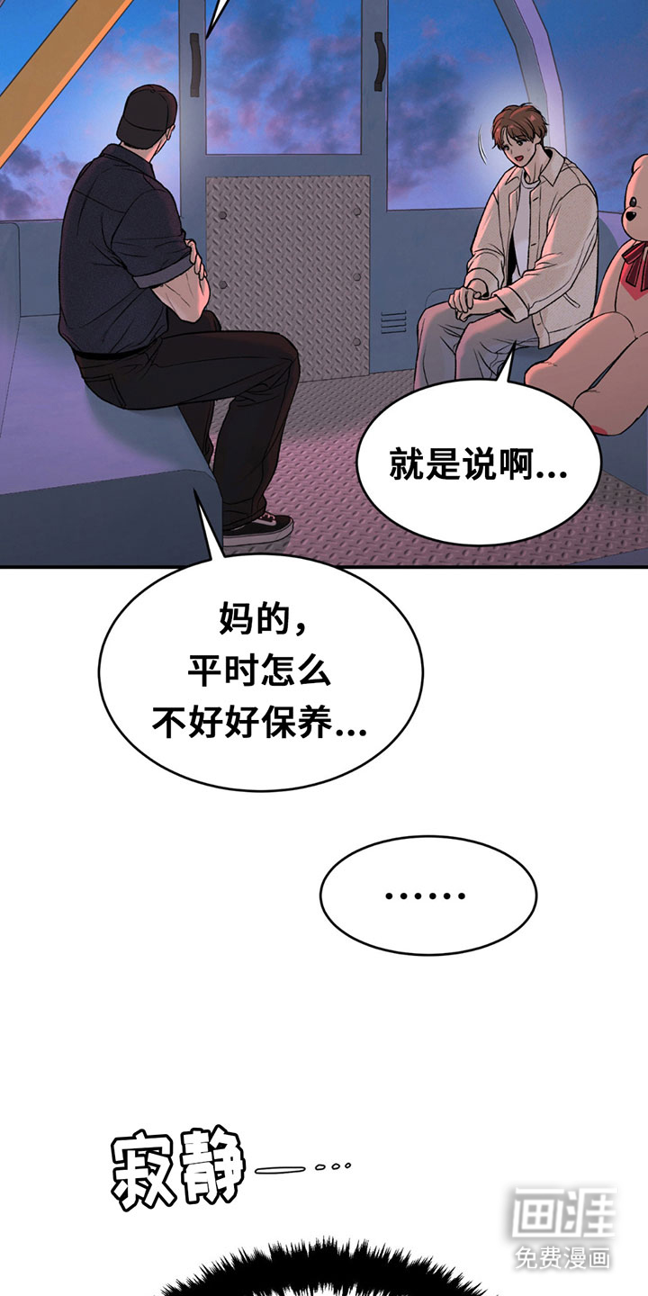 第314话12