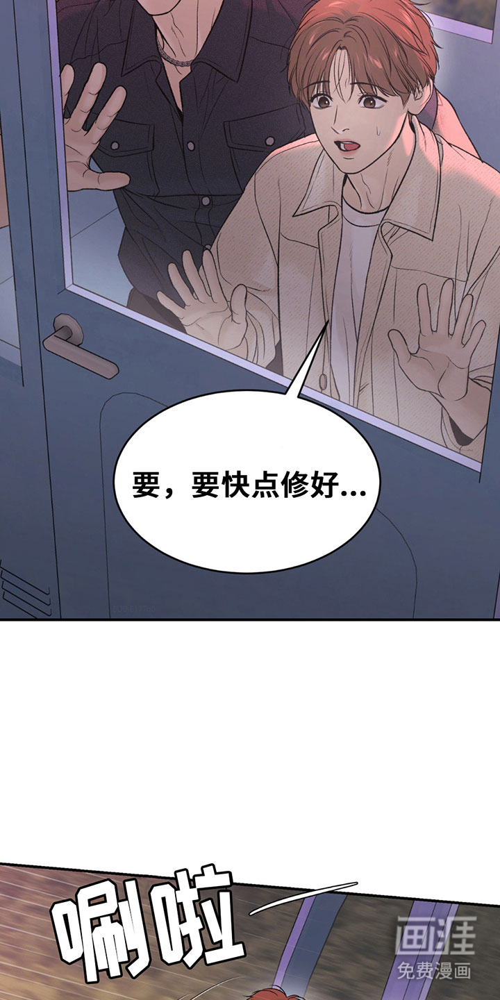 第314话2